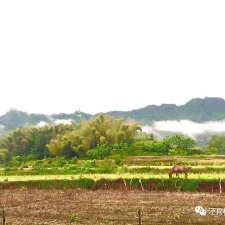 Liuxi Mountain 2* Xuancheng