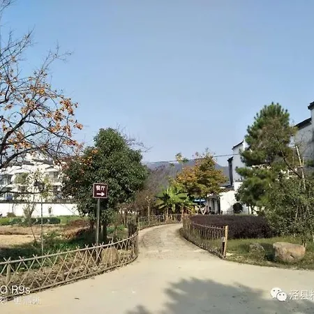 Liuxi Mountain 2* Xuancheng