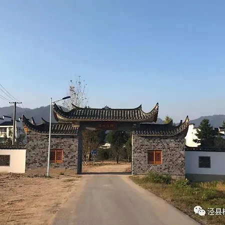 Guest house Liuxi Mountain 2*